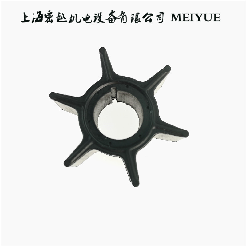 船舷外挂机马达柔性橡胶叶轮J-3C8/50*20*17/3C8-65021-2HP30/40