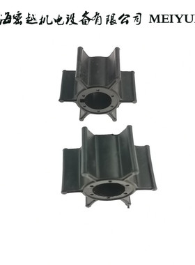 舷外挂机马达柔性橡胶叶轮J-146/39.65*21.96*14.08/662-44352-01