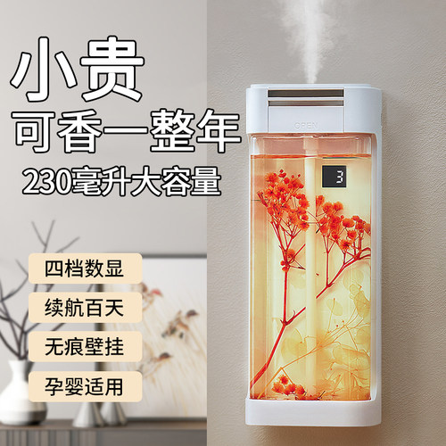 官方推荐好物免费试用