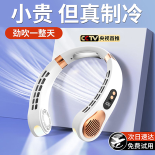 便携式 挂脖风扇2025新款 无叶随身儿童小型懒人脖子耳颈制冷空调静音充电迷你usb电风扇户外厨房夏天降温神器