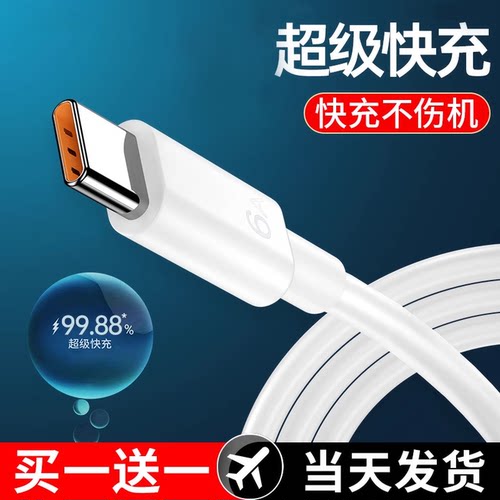 【3C认证】6A快充不伤机