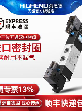 气动电磁阀4V130E/4V230C-08/4V330P-10/4V430C-15三位五通换向阀