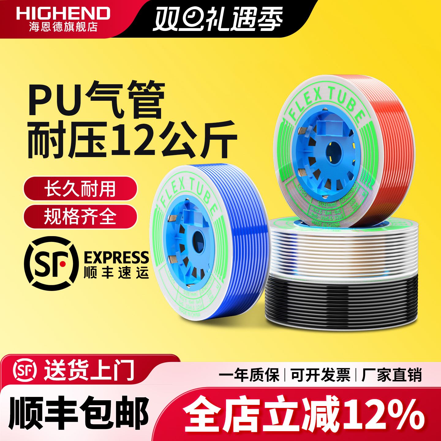 PU气管软管气泵空压机防爆管8mm