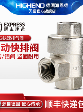 气动快速排气阀QX-01/02/03/04气缸快排阀XQ171500/XQ170600全铜