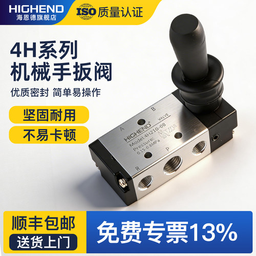 气动手扳阀手动开关阀