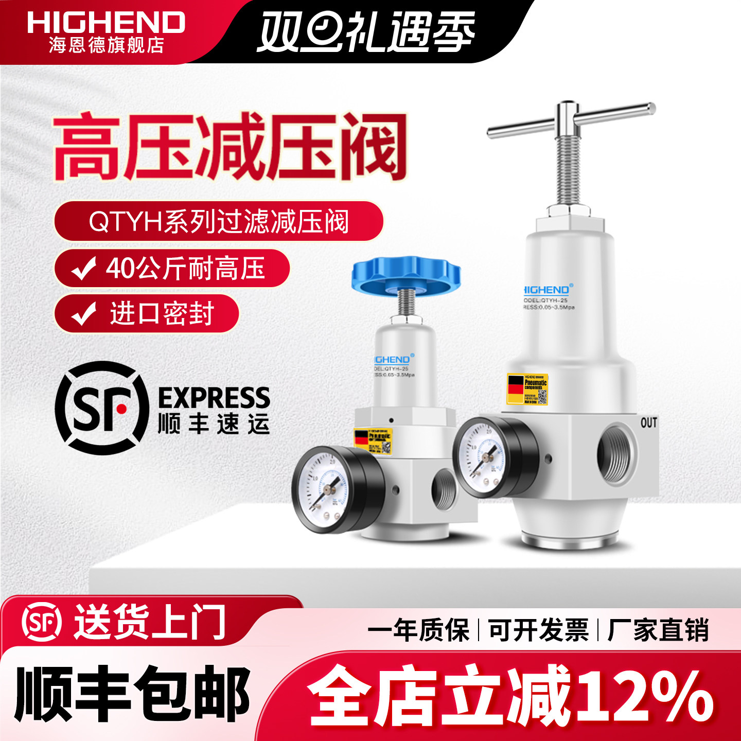 正品气动减压阀调压过滤器过滤好