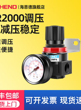 气动调压阀减压阀AR2000空压机气泵压缩空气压力调节阀气源恒压阀