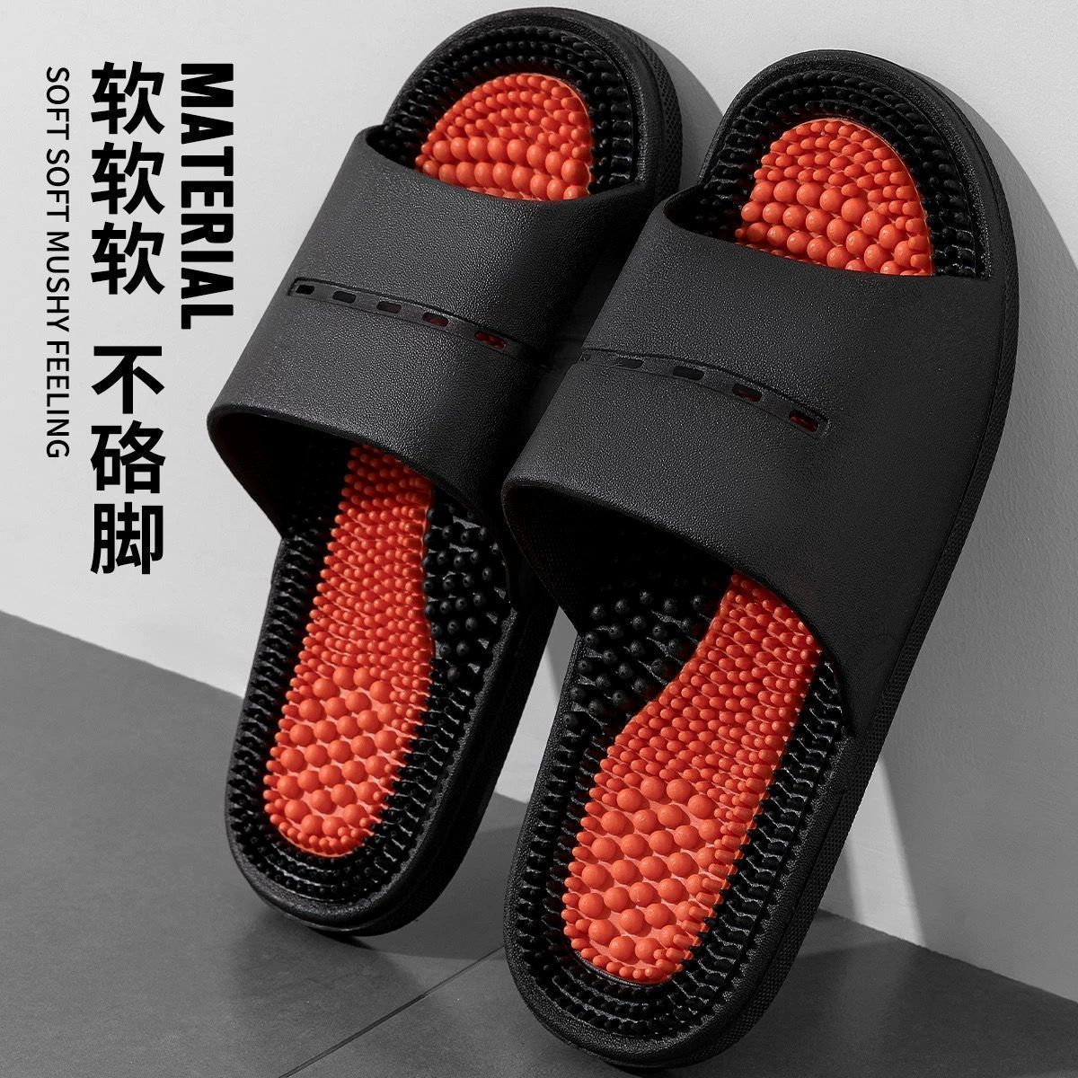 凉拖鞋浴室洗澡按摩拖鞋男士