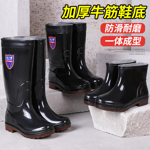 雨鞋男高筒水鞋雨靴中筒短筒防雨鞋防滑防水加厚耐磨加绒低帮胶鞋