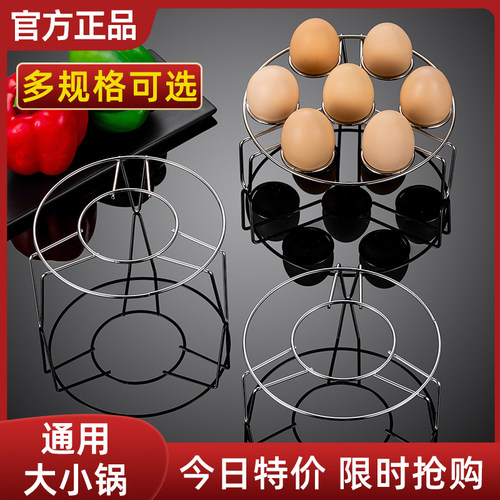 高压锅隔水迷你不锈钢蒸架