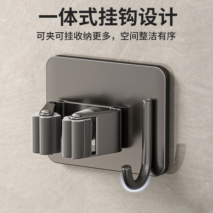 免打孔拖把夹带挂钩多卡位防水卫生间收纳强力粘贴拖把收纳壁挂