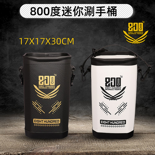 800度迷你涮手桶打水桶