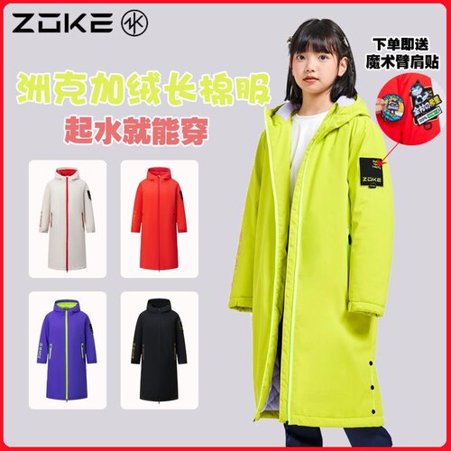 zoke冬季防寒保暖游泳中长款棉服