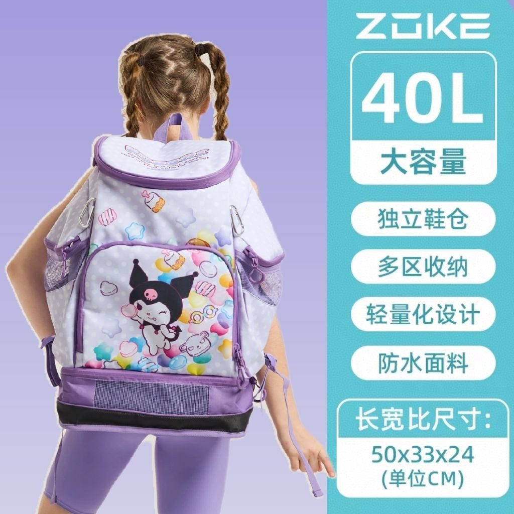 洲克新款游泳包儿童干湿分离防水大容量游泳专用包男女运动双肩包,运动/瑜伽/健身/球迷用品,游泳专用包,淘宝优惠券,粉丝福利购,淘宝优惠卷