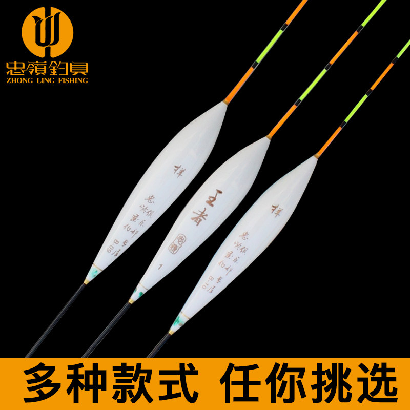 正品忠领浮漂巴尔衫木浮漂鲫鱼混养鱼漂鱼漂套装王者归来竞技鱼漂