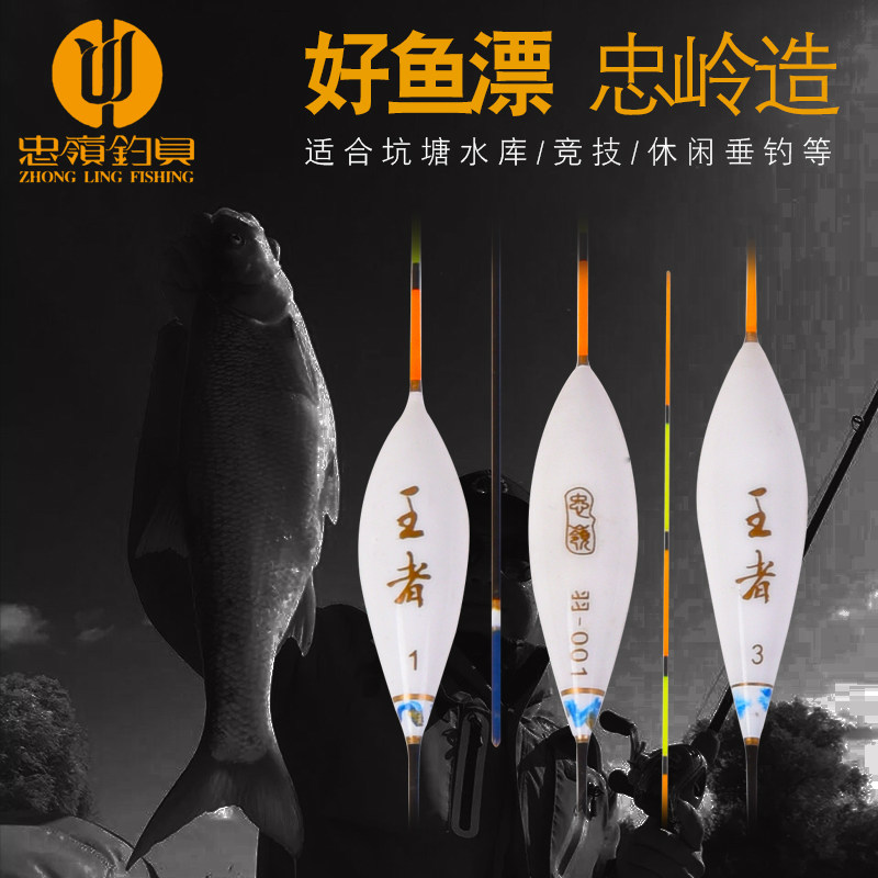 忠领鱼漂醒目加粗浮漂 鲫鱼漂立式枣核垂钓渔具用品孔雀羽毛浮漂