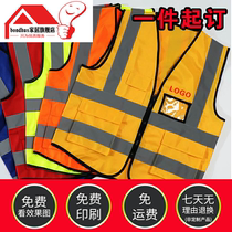 Reflective vest, vest, vest clip, construction engineering, labor, logistics, road administration, fluorescent workers, take out safety net clothes