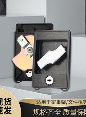 闪电锁连杆锁电箱锁铁皮柜文件柜