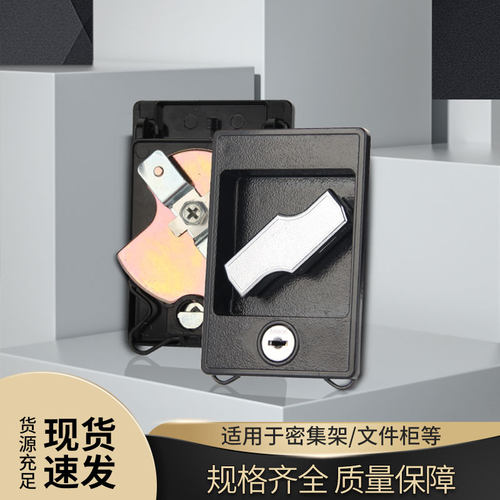 闪电锁连杆锁电箱锁铁皮柜文件柜