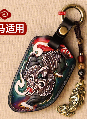 庄小云貔貅适用宝马刀锋x4i3325li530五系三系x1x3x5钥匙套高级感