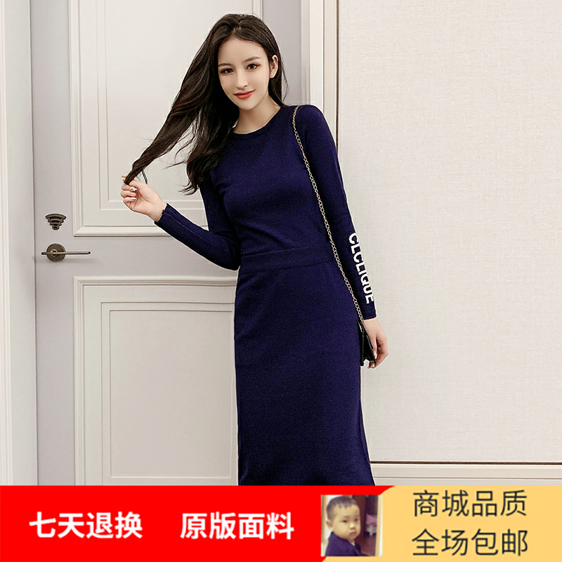Philippine Dream Iraq new pattern knitting Self cultivation jacket Package hip skirt suit Small fragrant wind Show thin fashion Two piece setin the Play mode/Anime/Periphery/cos/Board games ,  Cosplay Apparel/Props/Service ,  Cosplay Women  category - from Buy2taobao.com to provide professional Taobao agent buy service