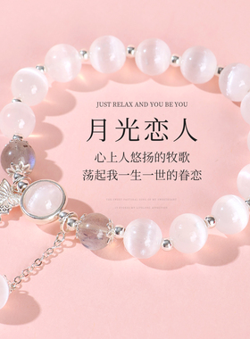 猫眼石纯银手链女款2026新款