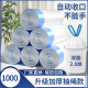 抽绳垃圾袋家用加厚手提式 厨房大号特超厚塑料袋 实惠装 一分购