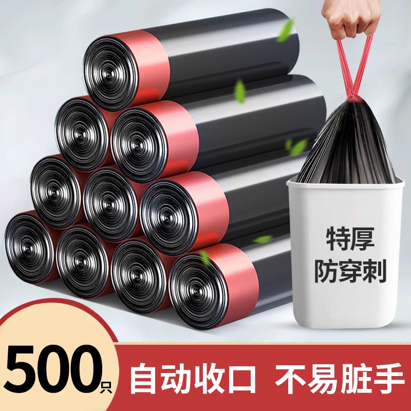 批发价抽绳垃圾袋加厚手提式