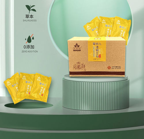艾依旧泡澡药包买五送二