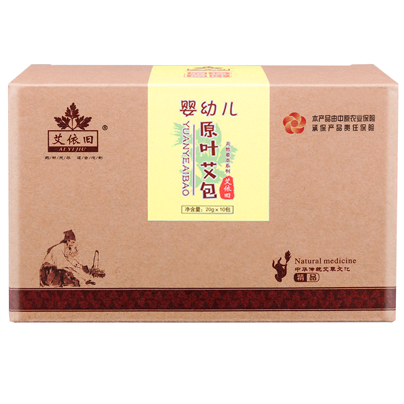 艾依旧原叶宝宝小儿泡澡药包