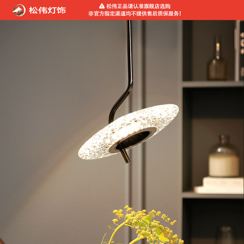 松伟线下同款特卖床头小吊灯