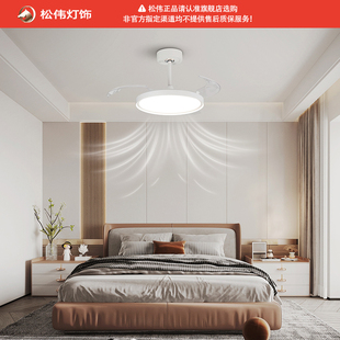 松伟【风吟】现代极简离线语音隐形扇叶卧室餐厅6档风扇灯全光谱