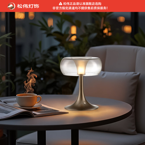 松伟玻璃办公桌台灯商务送礼