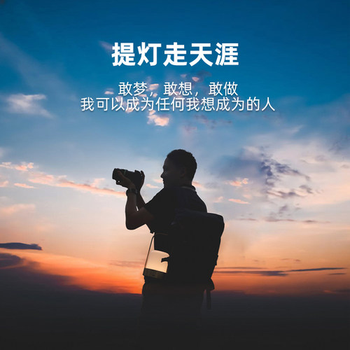 松伟正品灯都古镇伴手礼