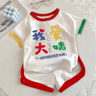 我爱大姨~男女童夏季短袖短裤套装宝宝纯棉两件套儿童卡通上衣服