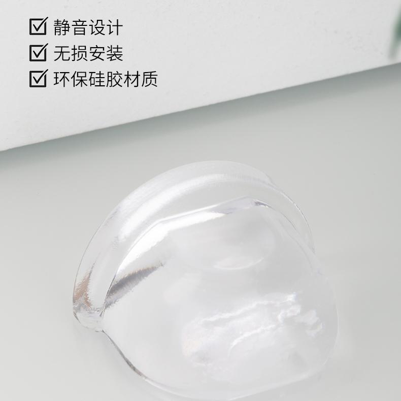 门挡防撞硅胶阻门器家用免打孔圆形透明门碰卫生间门吸创意防撞贴