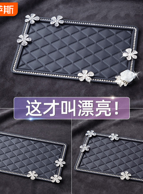 车载防滑垫汽车中控台仪表台硅胶垫香水摆件公仔手办车内水钻装饰