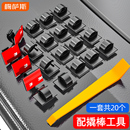 汽车走线卡扣 行车记录仪线夹车用线夹电线卡子理线排线固定夹子