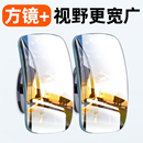 方镜倒车镜辅助汽车盲区后视镜小圆镜360度小车用神器反光小镜子