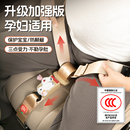 孕妇安全带防勒肚汽车专用开车保险带怀孕车用3c认证副驾驶防勒套