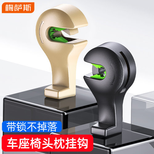 升级款汽车座椅便利挂钩