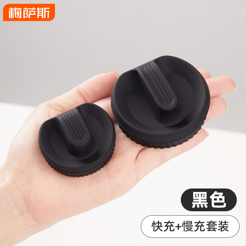 新能源电动车充电口保护盖通用汽车快慢充防水盖磁吸硅胶充电塞帽