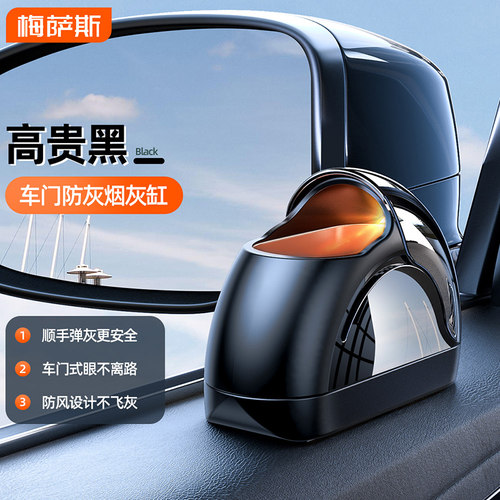 颠覆式创新左手弹灰烟灰缸