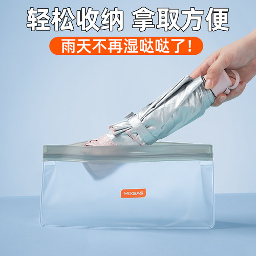 湿雨伞收纳袋防水密封
