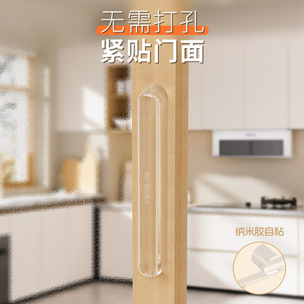 隐形拉手抽屉拉手免打孔柜门把手衣柜柜子推拉门移门橱门现代简约