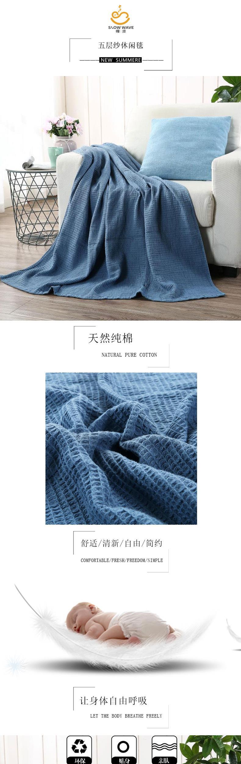 Năm gạc ngủ trưa chăn bông cotton thoáng khí điều hòa không khí văn phòng du lịch đường sắt tốc độ cao 110 * 150 - Ném / Chăn chăn lông