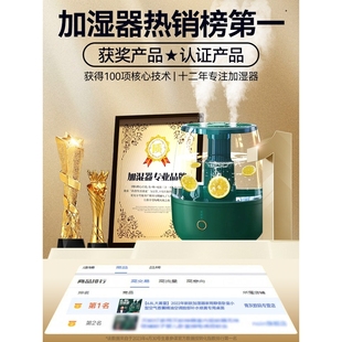 大容量双喷家用宿舍静音遥控加湿器喷雾香薰精油宿舍学生女生礼物