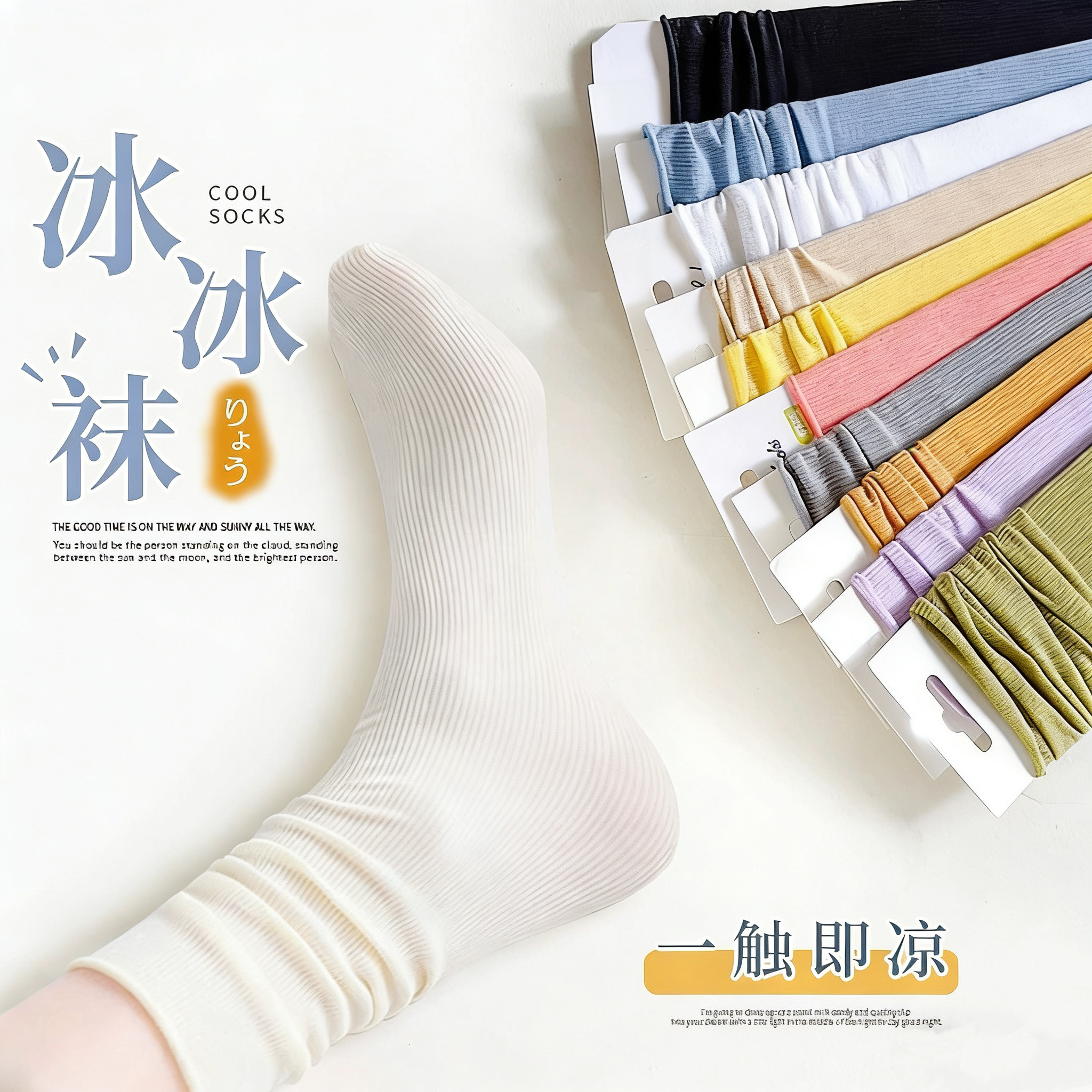 冰冰袜子女堆堆袜搭配小皮鞋2026新款爆款春夏中筒冰丝黑色夏薄款