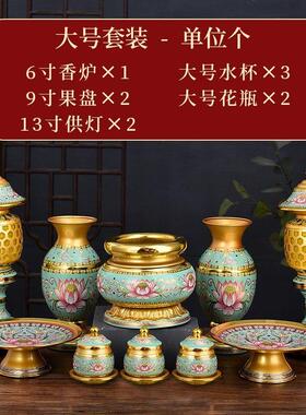 23供佛香炉家用室内观音莲花圣水杯供水杯供佛杯供果盘佛具用品大