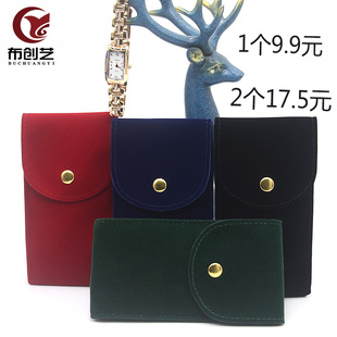 绿色手表收纳包便携手表袋旅行腕表保护袋绒布袋子单个手表收纳袋